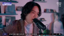 [문화연예 플러스] 케빈오, 첫 정규 음반 기념 '온라인 콘서트' 열어