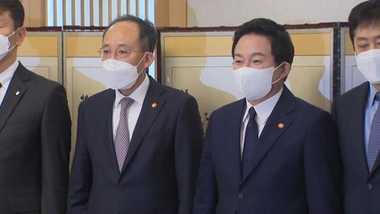 추경호 "주택가격 하향 불가피...급격한 냉각은 경계" / YTN