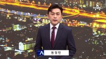 검찰, 국회 본청 정진상 사무실 압수수색