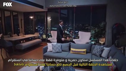 مسلسل حكاية خرافية الحلقة 7 كاملة مترجمة