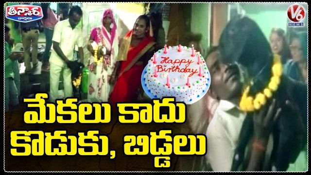 Couple Celebrate Birthday Of Their Goat Kids _ Uttarpradesh _ V6 Teenmaar (1)