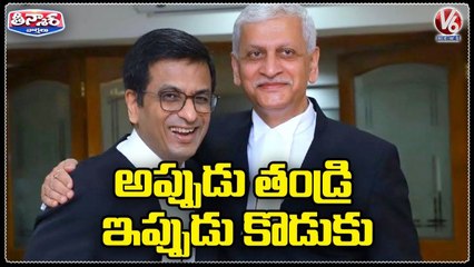 Justice DY Chandrachud Takes Oath As 50th Chief Justice Of India _ V6 Teenmaar
