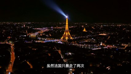 强撑大国体面，法国为啥掉进了坑儿里？