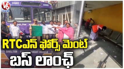 Officers Launches RTC Infrocement Bus In Dilsukhnagar Bus Stand _ Hyderabad _ V6 News