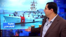 الصين تمنع سفينة حربية أمريكية من الرسو في جزر سليمان