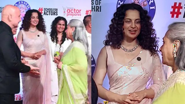 Jaya Bachchan ने Kangana Ranaut को देखकर किया Ignore,सरेआम मुंह फेर कर निकलीं । Watch Video