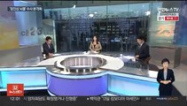 [뉴스초점] 검, 민주당사·국회 전방위 압수수색…MBC 전용기 배제 논란