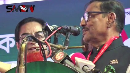 খেলা হবে তৈরী হয়ে যান। কুমিল্লায় বললেন ওবায়দুল কাদের