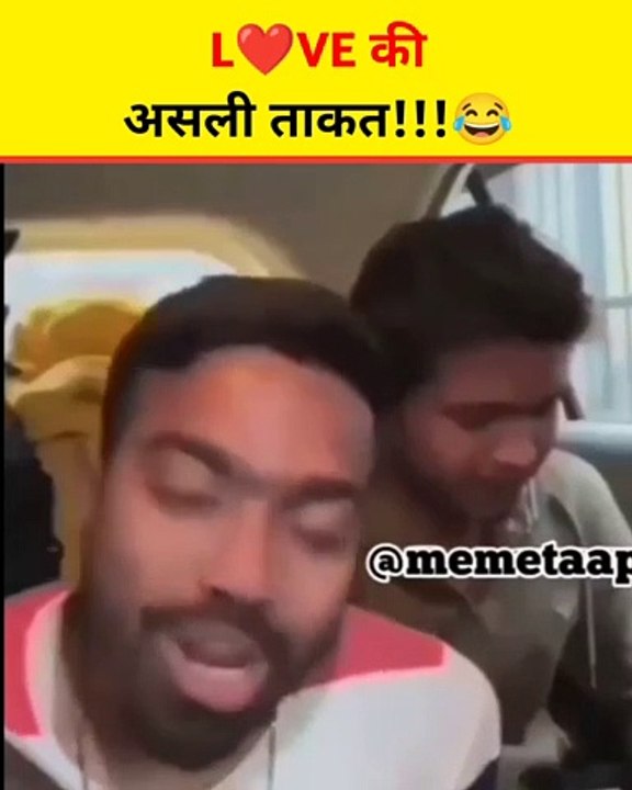 Don't❌Underestimate Power of L❤️VE  #shortsfeed #viral_memes #funny_video #roboroastern#memes2022