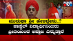 Murugha Mutt Swamiji Denies Allegations By The Victim Girls | Public TV