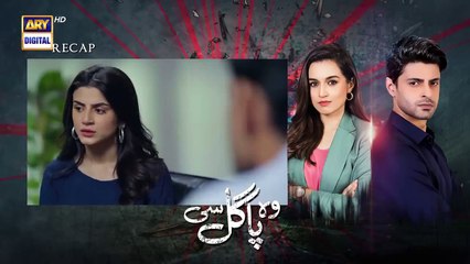 Woh Pagal Si Episode 30