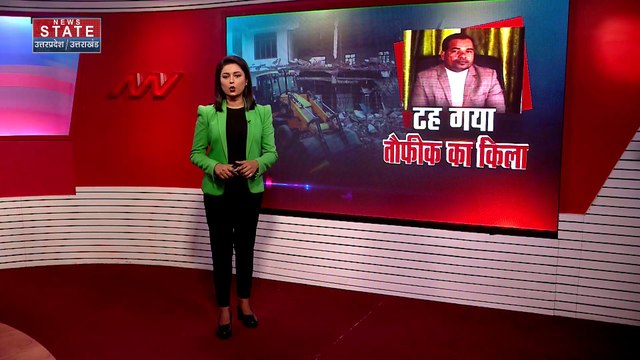 Uttar Pradesh : Bareilly में AIMIM नेता तौफीक प्रधान के होटल पर चला बुलडोजर | UP News |