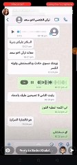 بدر خلف يبكي ويفقد وعيه بعد تعرض والد ابنه لحادث