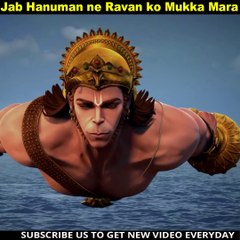 जब हनुमान जी ने रावण को मुक्का मारा!!! Hanuman Vs. Ramayan