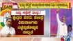 News Cafe | Siddaramaiah Yet To Announce His Constituency For 2023 Assembly Election | Public TV