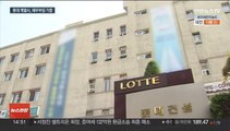 계열사에서 1조 조달한 롯데건설…부담 커진 롯데그룹