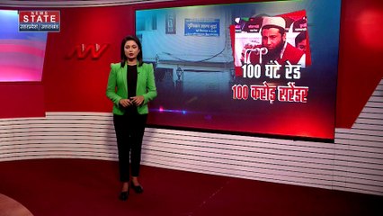 Uttar Pradesh : करीब 100 घंटों तक चली HMA ग्रुप पर हुई खत्म.. कई दस्तावेज लगे IT के हाथ |