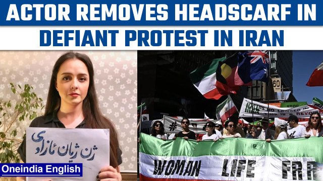 Iran Protests: Iranian actor removes headscarf in defiant protest | Oneindia News *International