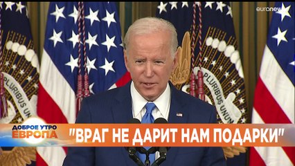 Новости дня | 10 ноябрь — утренний выпуск