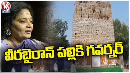 Governor Tamilisai Soundararajan  To Visit Veera  Bairanpally  _ Siddipet Dist  _ V6 News