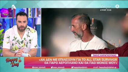 Ξέσπασε ο Τάκης Καραγκούνιας: «Είναι αισχρό και απάνθρωπο αυτό που είπε ο Άρης Σοϊλέδης»