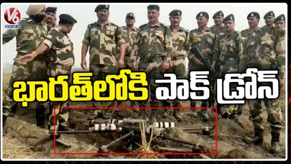 BSF Shoots Down Pakistani Drone In Gandu Kilcha Village _ Punjab _ V6 News