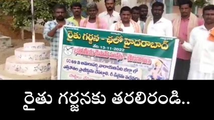 నారాయణపేట: రైతుల సమస్యలపై బీకేఎస్ పోరాటం