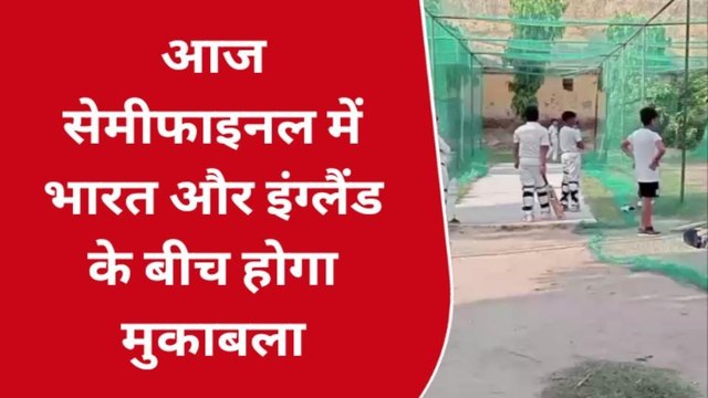 बुलंदशहर: भारत और इंग्लैंड के बीच आज होगा मुकाबला, देखिए खेल प्रशंसकों की राय