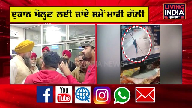 punjabi khabra - ਪੰਜਾਬੀ ਖਬਰਾਂ - Today Punjab News - Living India News