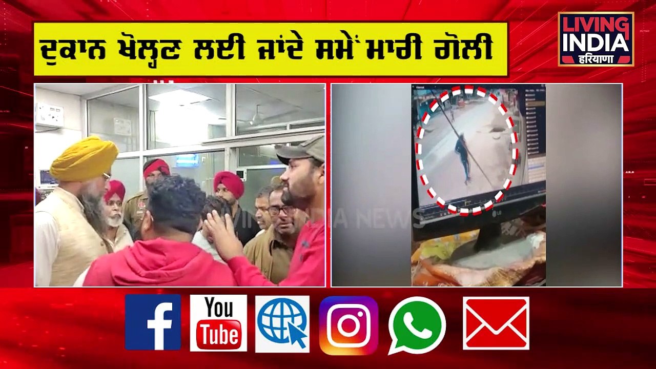 punjabi khabra - ਪੰਜਾਬੀ ਖਬਰਾਂ -  Today Punjab News - Living India News