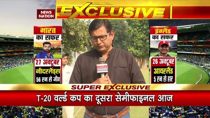 T-20 World Cup : भारत और इंग्लैंड के बीच होगा दूसरा सेमिफाइनल मैच | T-20 World Cup 2022 |