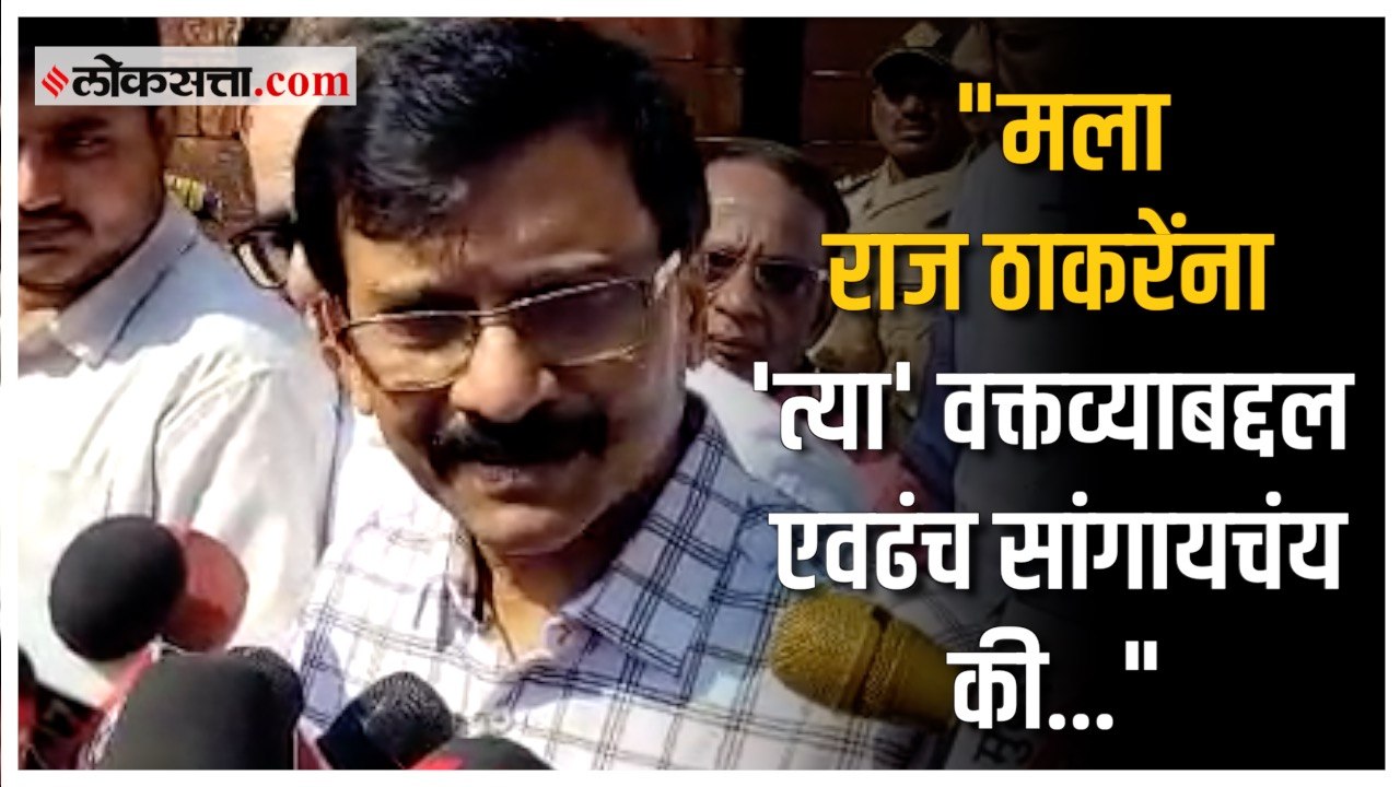 “एकांतात बोलण्याची प्रॅक्टिस करा” म्हणणाऱ्या रा...