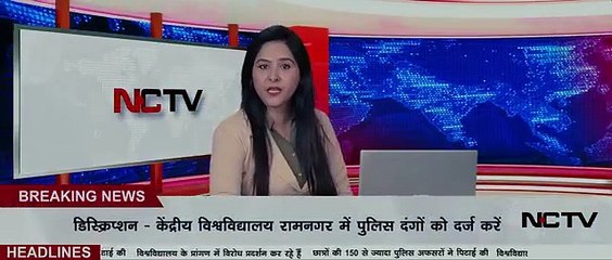 Jana Gana Mana  PART-1