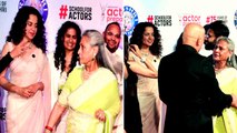 Jaya Bachchan ने Uunchai Special Screening पर Kangana Ranaut को बुरी तरह किया Ignore, देखें Video!