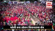Himachal Pradesh Election 2022: खामोश है सोलन विधानसभा क्षेत्र की जनता, BJP-Congress के लिए चुनौती