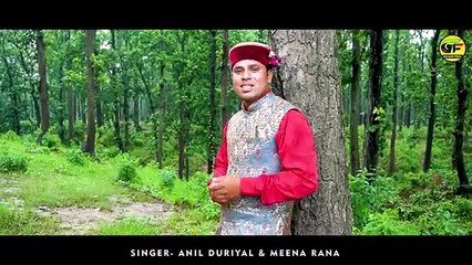 सुपिन्यु का दंन्द, Supniyu Ka Dand Gharwali Dj Song 2022 _ Anil Duriyal & Meena