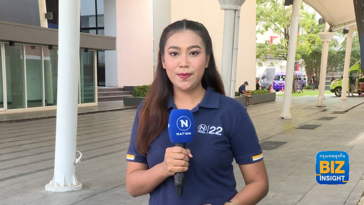 สอบถามประชาชน