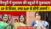 Mainpuri में SP ने Dimple Yadav को दिया टिकट, क्या BJP से होंगी Aparna Yadav ? | वनइंडिया हिंदी |