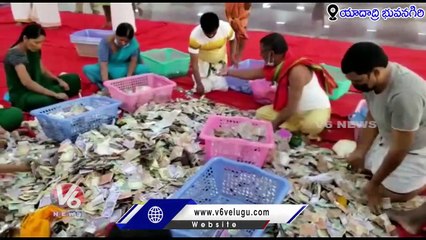Yadadri Temple Hundi Counting _ Yadadri Sri Lakshmi Narasimha Swamy Temple _ V6 News