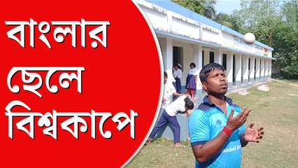 বাংলার ছেলে বিশ্বকাপে, দৃষ্টিহীনদের টি-টোয়েন্টি জাতীয় দলে ঝাড়গ্রামের শুভেন্দু