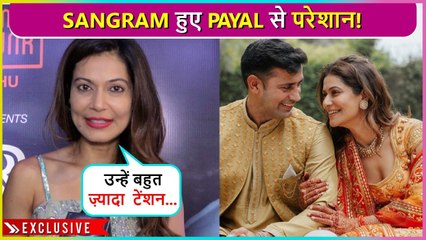 Sangram Ji Mere Se Pareshan Ho Gaye.. Payal Rohatgi Gives Shocking Details About Her Marriage