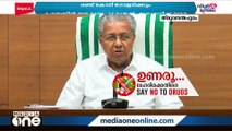 ലഹരിമുക്ത കേരളം രണ്ടാം ഘട്ട ക്യാമ്പയിന്‍: മയക്കുമരുന്നിനെതിരെ ഗോള്‍ ചലഞ്ച്