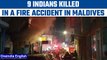 Maldives: 9 Indians killed in a massive fire in the capital city of Male | Oneindia News *News