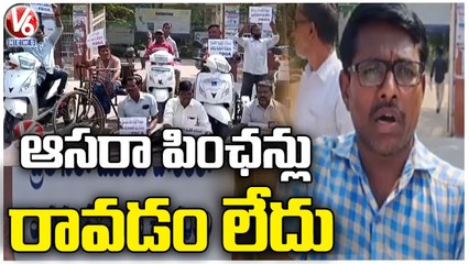 Handicapped People Facing Problems With Aasara Penssion Scheme In Karimnagar |  V6 News