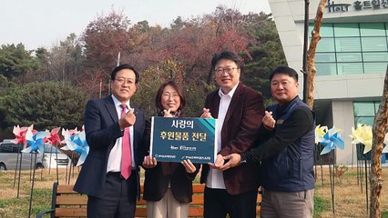 [기업] 승강기안전공단 노사, 식자재 등 4천만 원어치 기부 / YTN