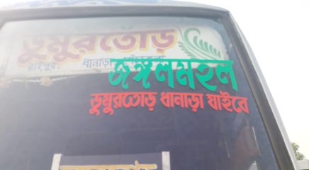 মাওবাদীদের ডাকা বনধে ব্যাপক প্রভাব বাঁকুড়ার জঙ্গল মহলে| Oneindia Bengali