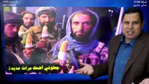 ذكريات ضابط مخابرات أمريكي تجسس على طالبان