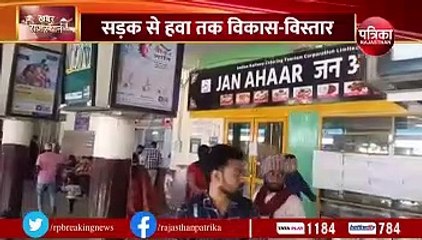 राष्ट्रीय परिवहन दिवस: अगले एक साल में परिवहन को लगेंगे ‘पंख’, मिलेंगी कई सौगात