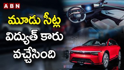 మూడు సీట్ల విద్యుత్_ కారు వచ్చేసింది __ 3 Seater Car __ ABN Digital