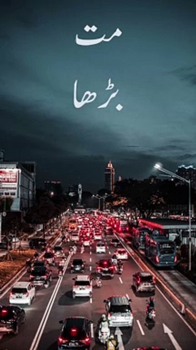 Mat Barha